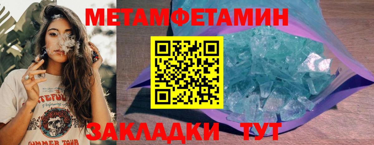 АМФ VHQ Таганрог