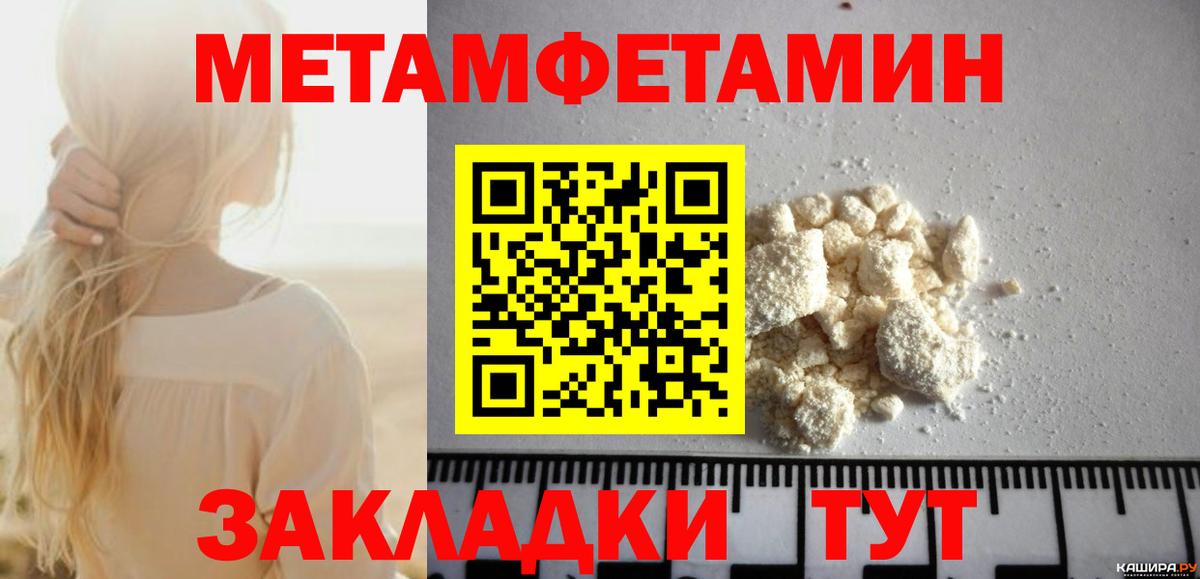 АМФ  АМФ 97%  MEGA как войти  Таганрог  Вход с VPN 