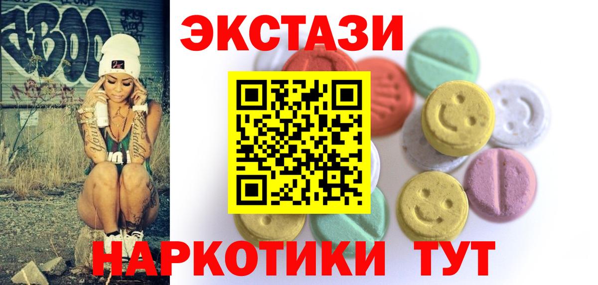 Экстази Punisher Таганрог