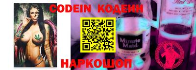 мескалин Наро-Фоминск