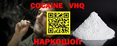мескалин Наро-Фоминск