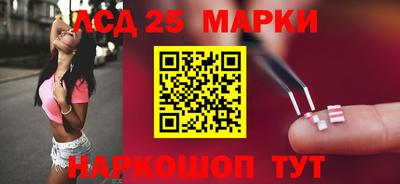 мескалин Наро-Фоминск