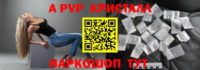 мескалин Наро-Фоминск