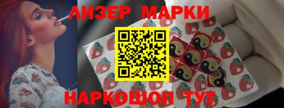марки nbome Нальчик