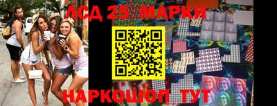 марки nbome Нальчик