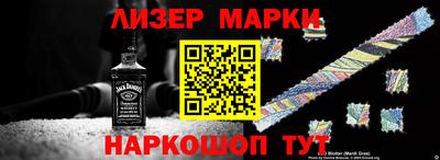 мескалин Наро-Фоминск