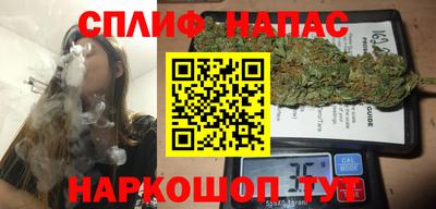 каннабис Нарткала