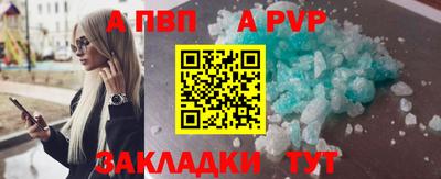 мескалин Наро-Фоминск