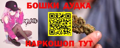 каннабис Нарткала
