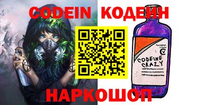 мескалин Наро-Фоминск