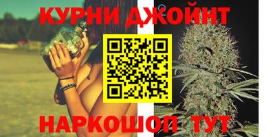 марки nbome Нальчик