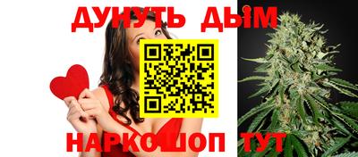 каннабис Нарткала