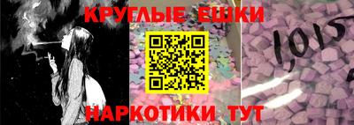 мескалин Наро-Фоминск