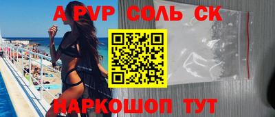 марки nbome Нальчик