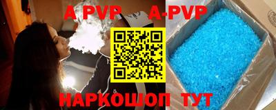мескалин Наро-Фоминск
