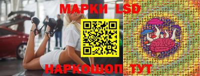 мескалин Наро-Фоминск