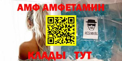 мескалин Наро-Фоминск