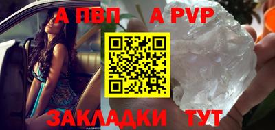 мескалин Наро-Фоминск