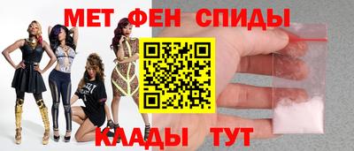 мескалин Наро-Фоминск