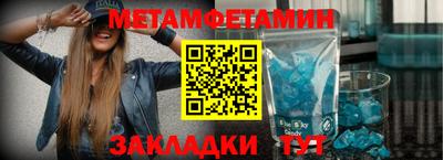 мескалин Наро-Фоминск