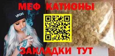 марки nbome Нальчик