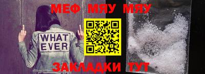 мескалин Наро-Фоминск