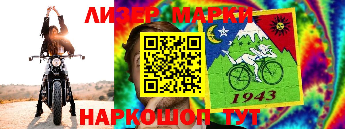 ЛСД экстази кислота  ЛСД экстази кислота  Таганрог  Вход с VPN 