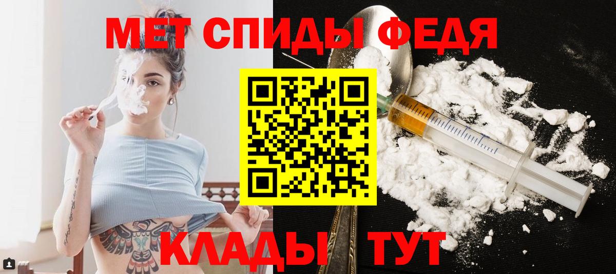 Таганрог  Первитин винт  Первитин винт  Вход с VPN 