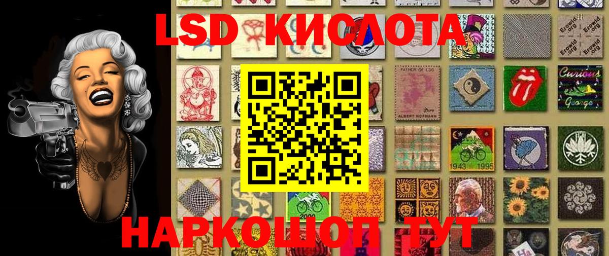 Таганрог  Марки 25I-NBOMe 1500мкг  магазин    Вход с VPN 