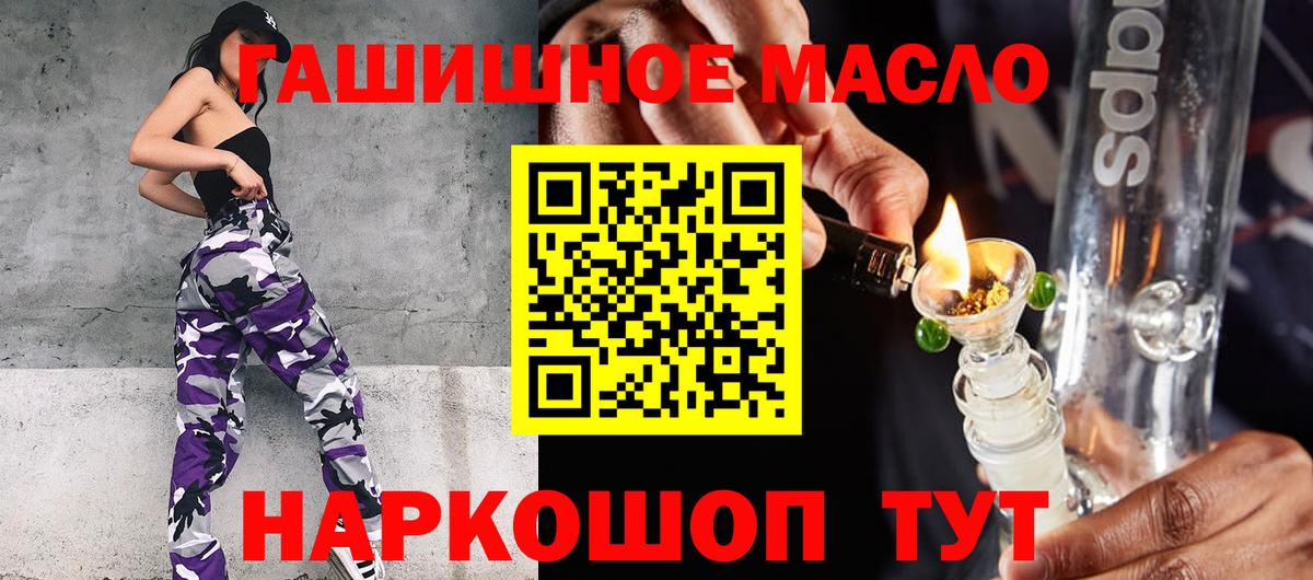 ТГК вейп с тгк  что такое   Таганрог  Вход с VPN 