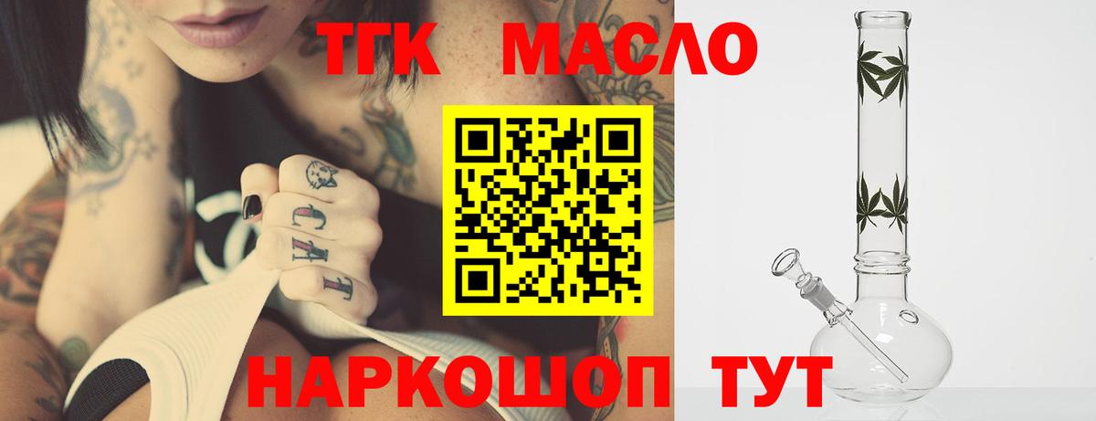 ТГК концентрат Таганрог