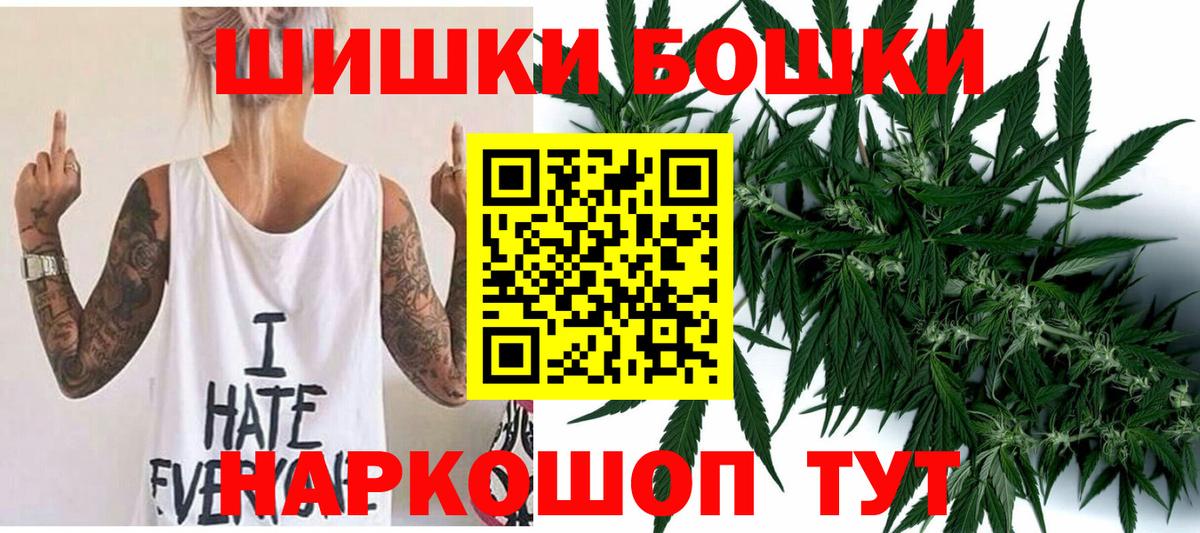 Конопля индика  Конопля сатива  Таганрог  МАРИХУАНА White Widow  Вход с VPN 